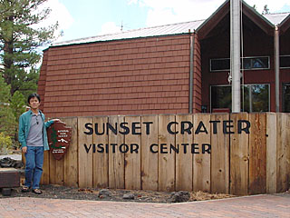 Sunset Crater Volcano National Monument Visitor Center