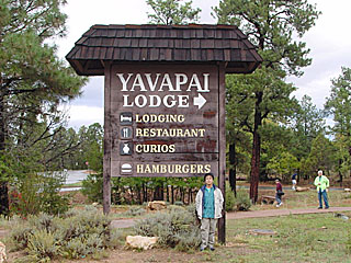 Yavapai Lodge ŔO