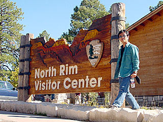 North Rim ̊Ŕ